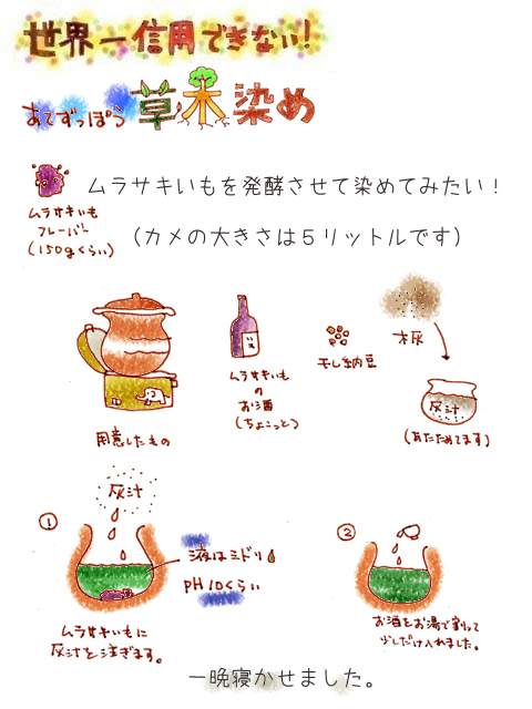 芋