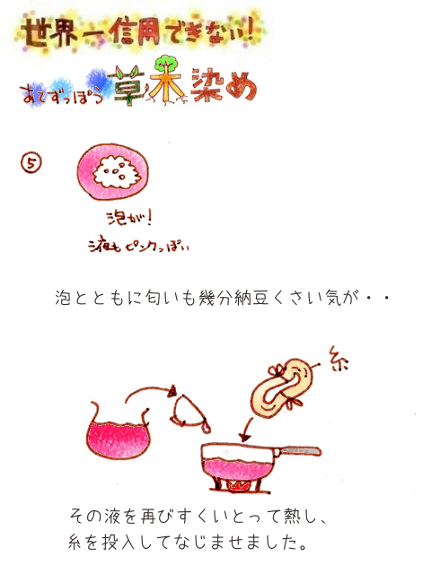芋