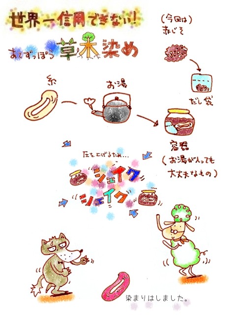 紫蘇