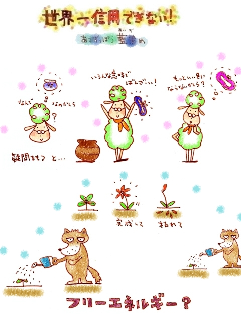 イラスト