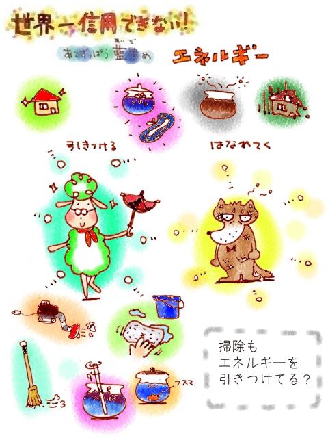 藍イラスト