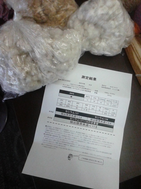 綿