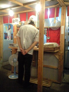 090803_1922~0002.jpg