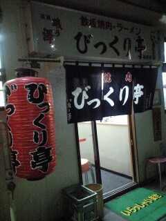 090818_2239~0001.jpg