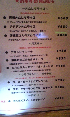 090208_221636.jpg