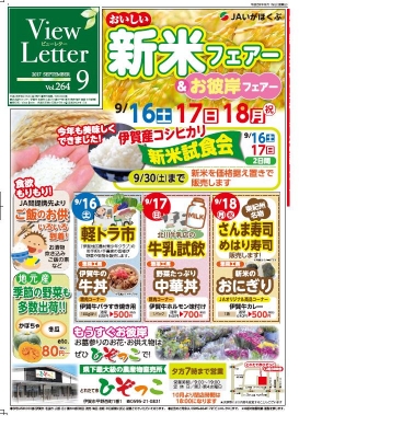 2017091501.JPG