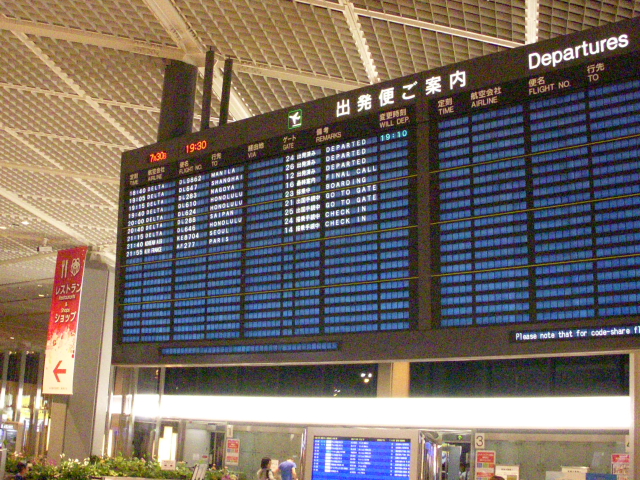 DSCN1270dpp640.JPG