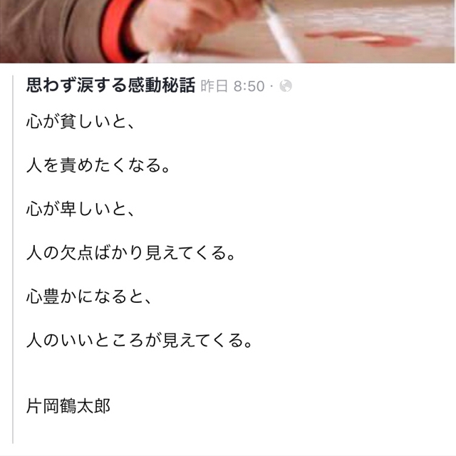 iPhoneImage.png