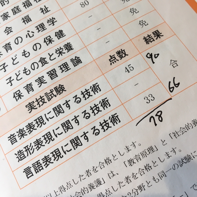 iPhoneImage.png