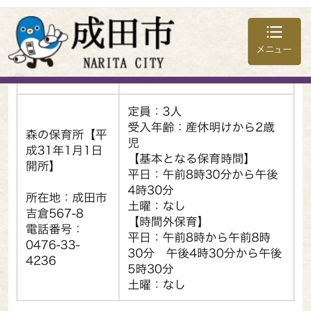 iPhoneImage.png