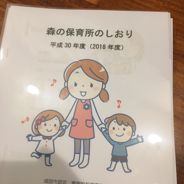 iPhoneImage.png