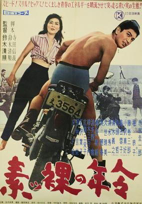 圭一郎 赤木