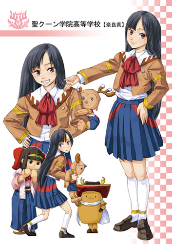 ゆるキャラ×学生服 せんとくん