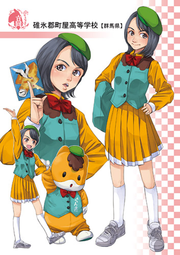 ゆるキャラ の 学生服化 ぐんまちゃん
