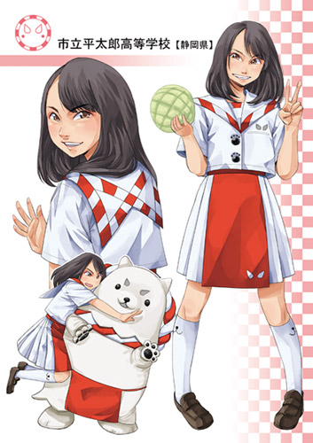ゆるキャラ の 学生服化 しっぺい