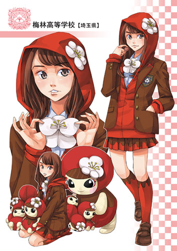 ゆるキャラ の 学生服化 うめりん