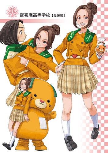 ゆるキャラ×学生服 みきゃん