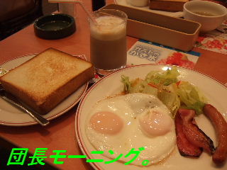 ガストなの