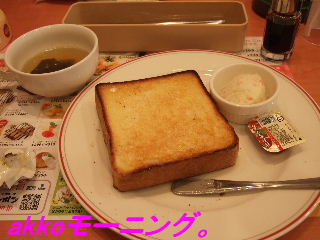 でもおいしかったよん