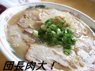 団長はイマイチ