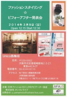 チケットはがき