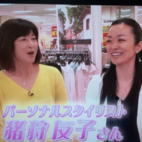 パーソナルスタイリスト基礎力養成コース卒業生先輩の活躍猪狩友子さん