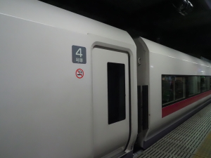 水戸観梅旅行 電車編 | 小さな旅ローグ