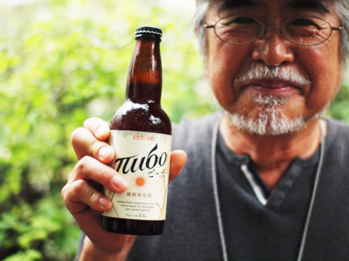 ミュゼダグリ推薦!山梨小菅村の雑穀から作ったビール