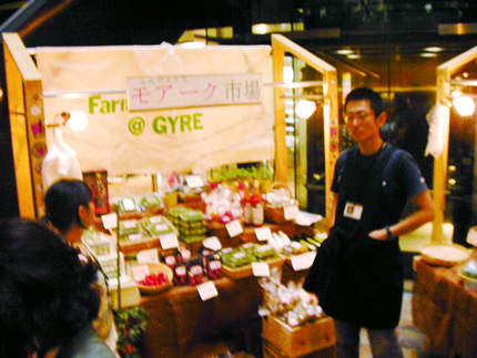 農から文化事業まで手がけ、安全食品にこだわるMoARC