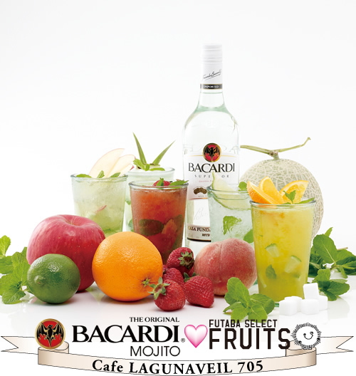 Bacardi Mojito ♥ FUTABA FRUITS @ Cafe LAGUNAVEIL 705