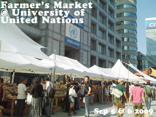 Farmer's Market @ University of United Nations 2009/09/05, 06