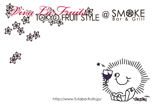 Viva La Fruits TOKYO FRUITS STYLE @ SMOKE Bar & Grill 2010/04/01
