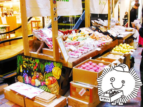 Farmer's Market @ GYRE 2010/03/28