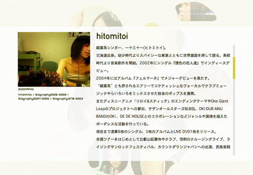 一十三十一オフィシャルサイト