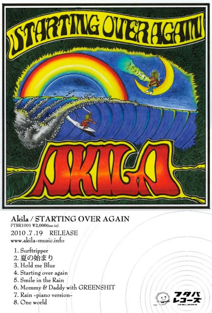 Akila