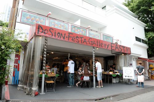 原宿DESIGN FESTA GALLERY EAST