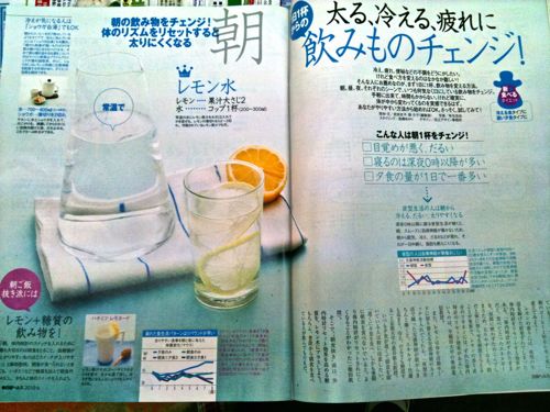 レモン水で体内時計をリセット!