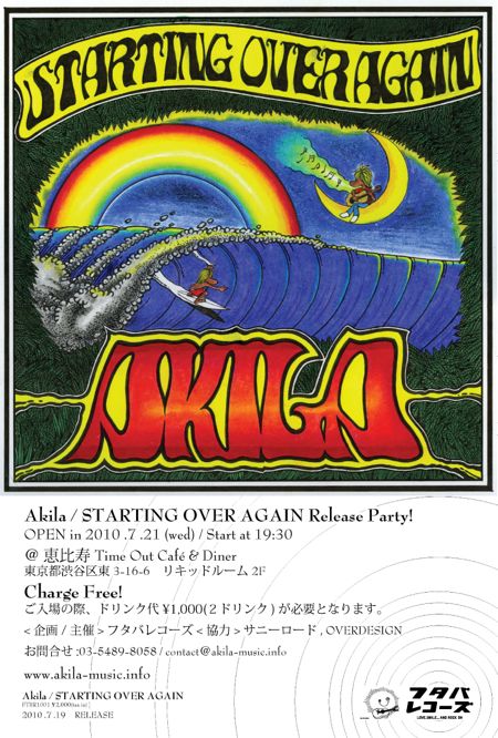 Akila / STARTING OVER AGAIN リリースパーティー 7/21