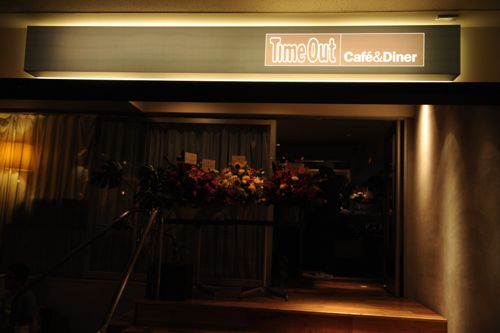 会場となった恵比寿 Time Out Café & Diner。LIQUIDROOM内の落ち着いた空間だ。