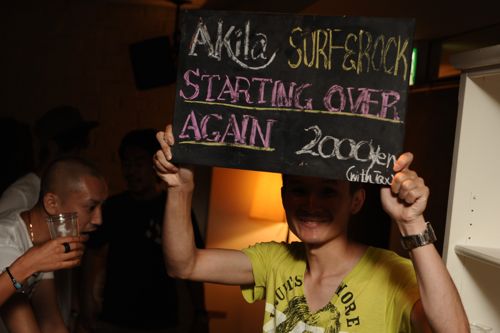 STARTIGN OVER AGAIN、絶賛発売中!