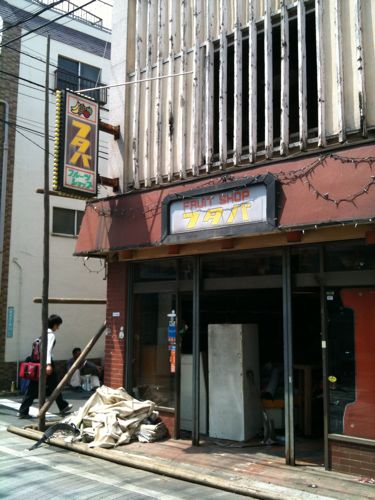 これが50年間この街を見てきたお店の勇姿!