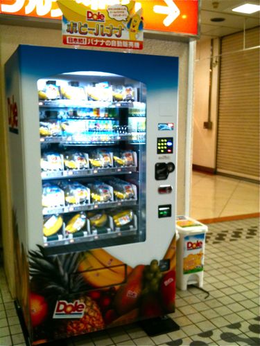 Doleのバナナ自動販売機