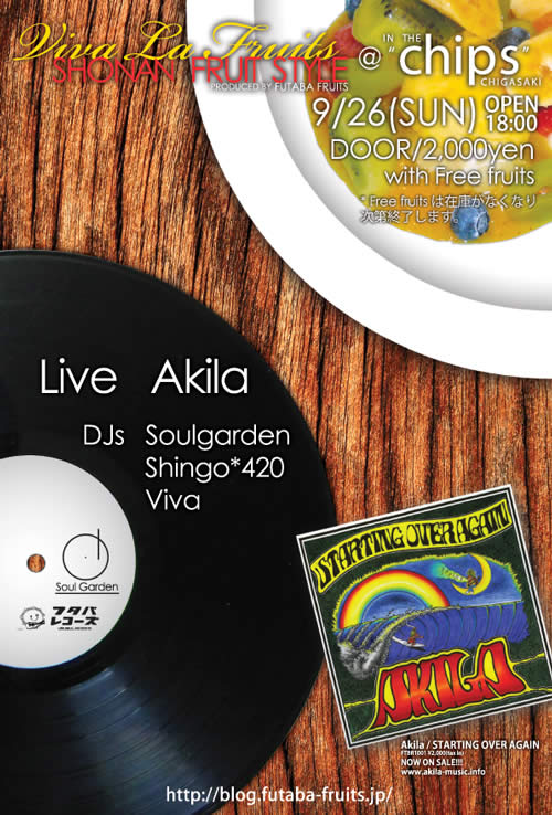 Viva La Fruits SHONAN FRUITS STYLE @ 茅ヶ崎IN THE