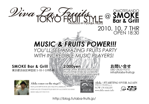 Viva La Fruits TOKYO FRUITS STYLE @ SMOKE Bar & Grill 2010/10/07 thr