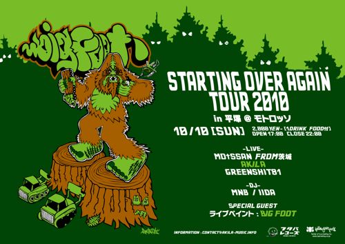 STARTING OVER AGAIN TOUR 2010 in 平塚 @ モトロッソ