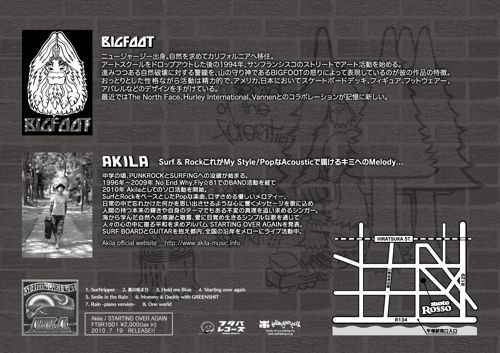 STARTING OVER AGAIN TOUR 2010 in 平塚 @ モトロッソ