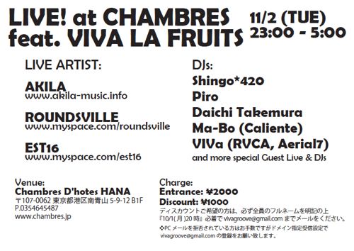 LIVE! Chambres D'hotes HANA meets Viva La Fruits