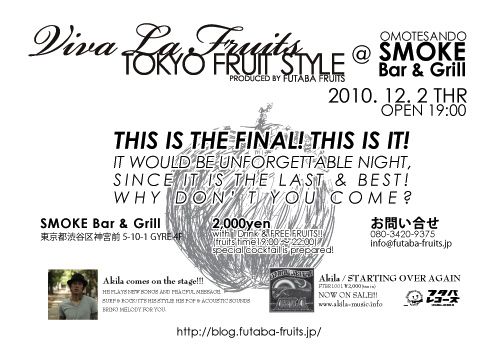 Viva La Fruits @ SMOKE Bar & Grill 12/02