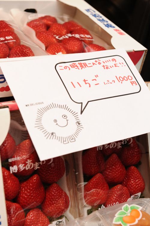 美味しいフルーツの販売も行いました!