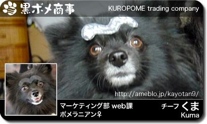 card_006Kuma.jpg